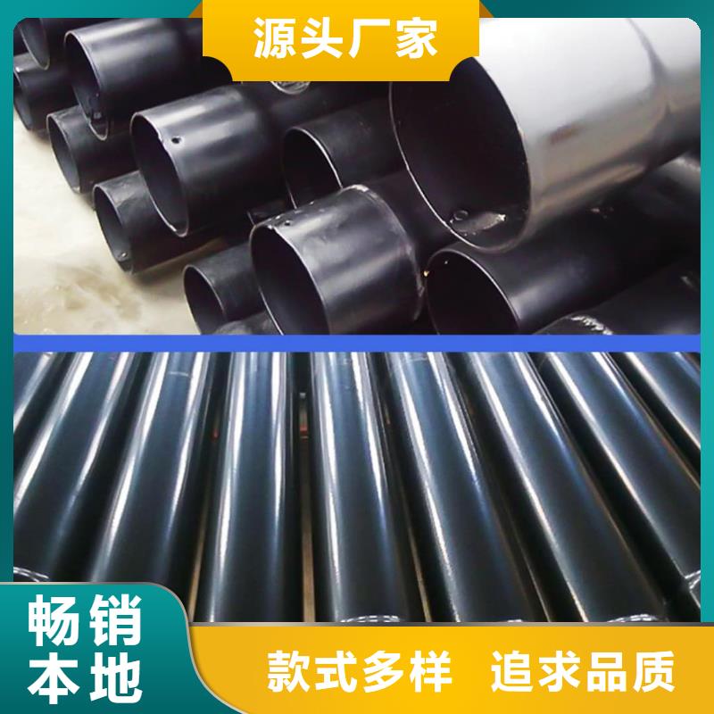  热浸塑保护钢制复合钢管自营品质有保障