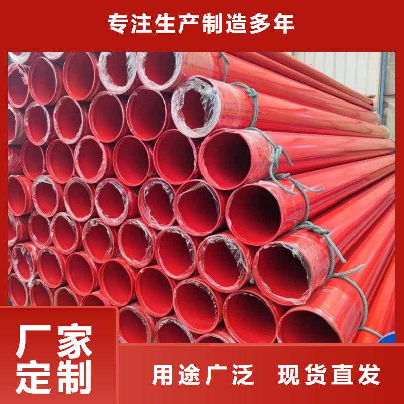 熱浸塑保護(hù)鋼制復(fù)合鋼管支持貨到付清