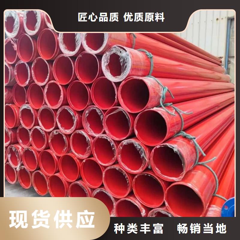 熱浸塑保護鋼制復(fù)合鋼管源頭工廠量大優(yōu)惠