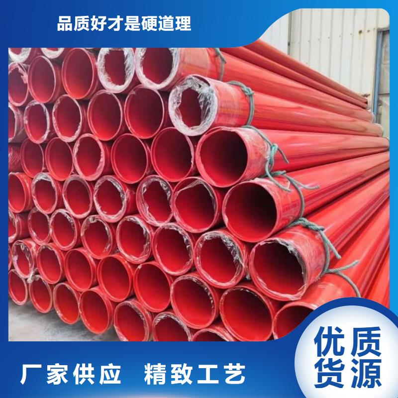 熱浸塑保護鋼制復合鋼管專業生產品質保證