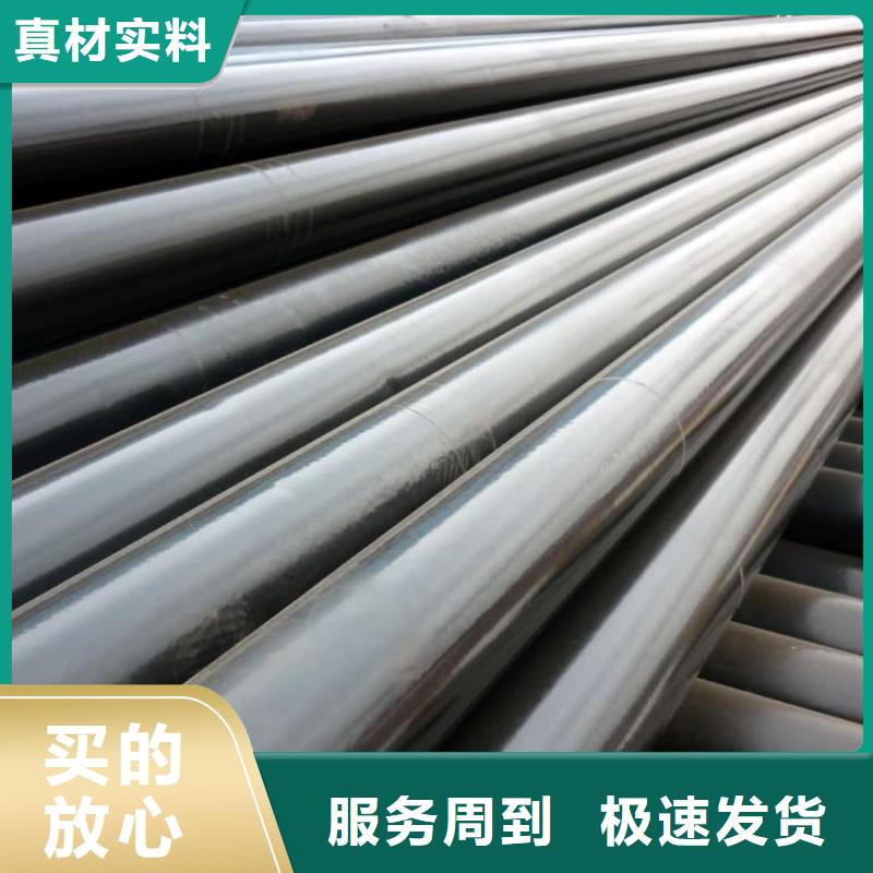熱浸塑保護(hù)鋼制復(fù)合鋼管貨源報(bào)價(jià)