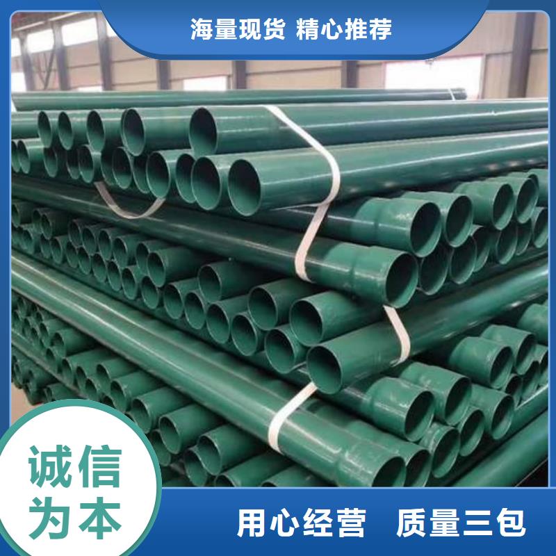 热浸塑保护钢制复合钢管涂塑复合钢管厂家按需定制
