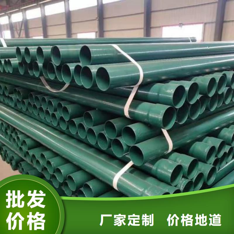  热浸塑保护钢制复合钢管您想要的我们都有