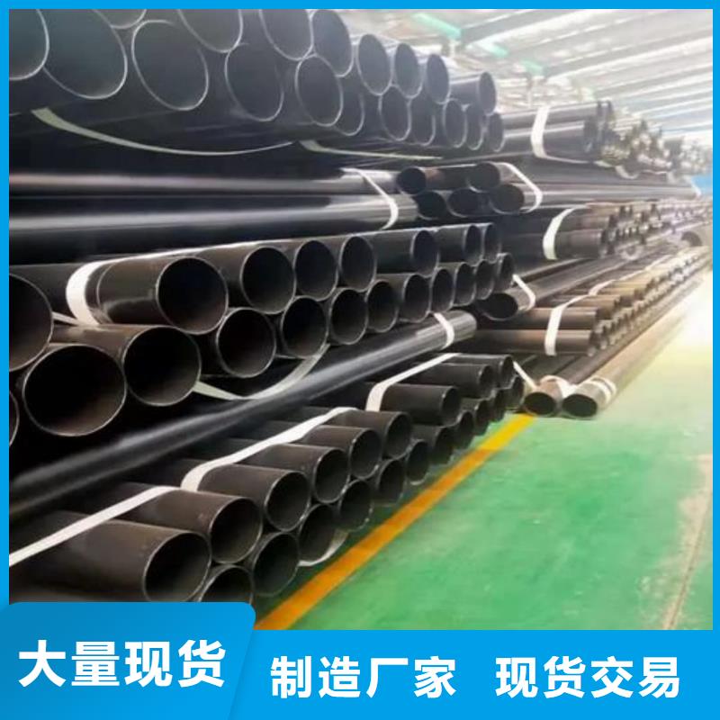 熱浸塑保護(hù)鋼制復(fù)合鋼管貨源報(bào)價(jià)