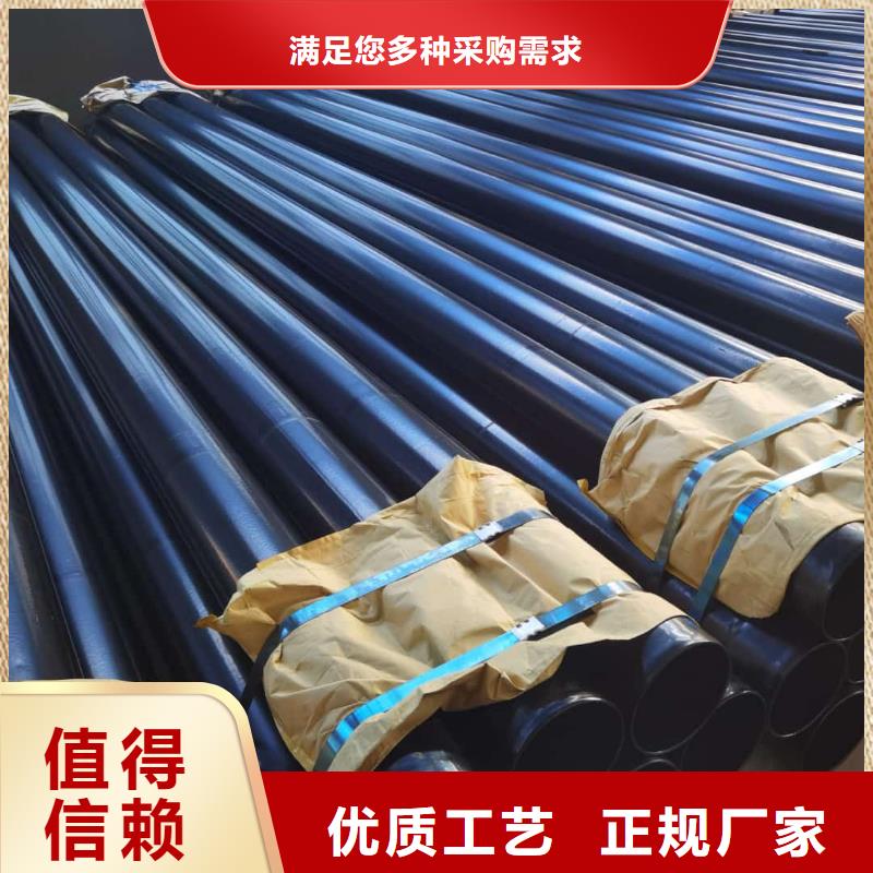 热浸塑保护钢制复合钢管-防腐钢管产品性能