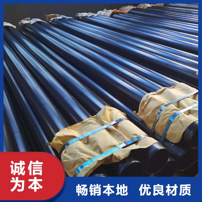 热浸塑保护钢制复合钢管质量不佳尽管来找我