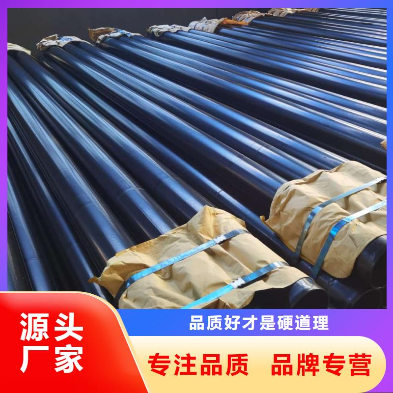 热浸塑保护钢制复合钢管认准大品牌厂家