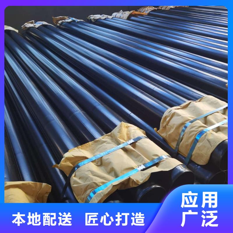 热浸塑保护钢制复合钢管货真价实