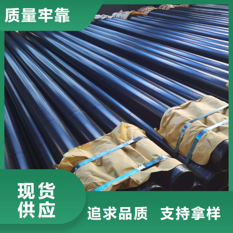 熱浸塑保護鋼制復(fù)合鋼管量大更優(yōu)惠