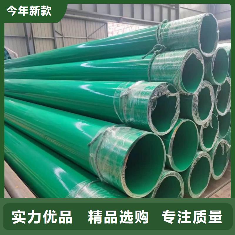 热浸塑保护钢制复合管厂家技术领先