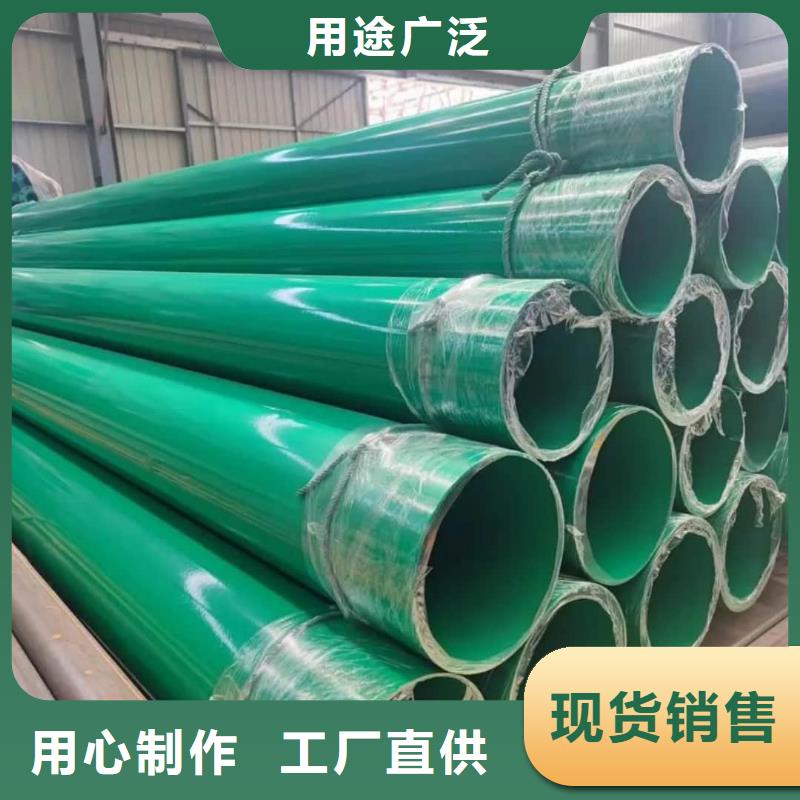 热浸塑保护钢制复合钢管环氧树脂涂塑管支持定制批发