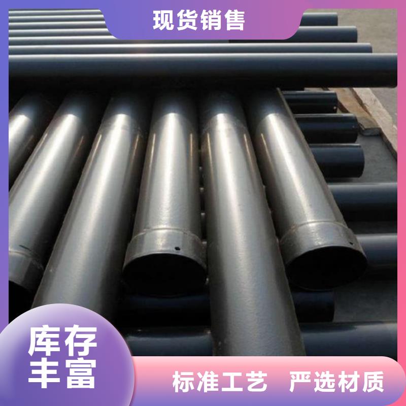 熱浸塑保護鋼制復合鋼管性價比高