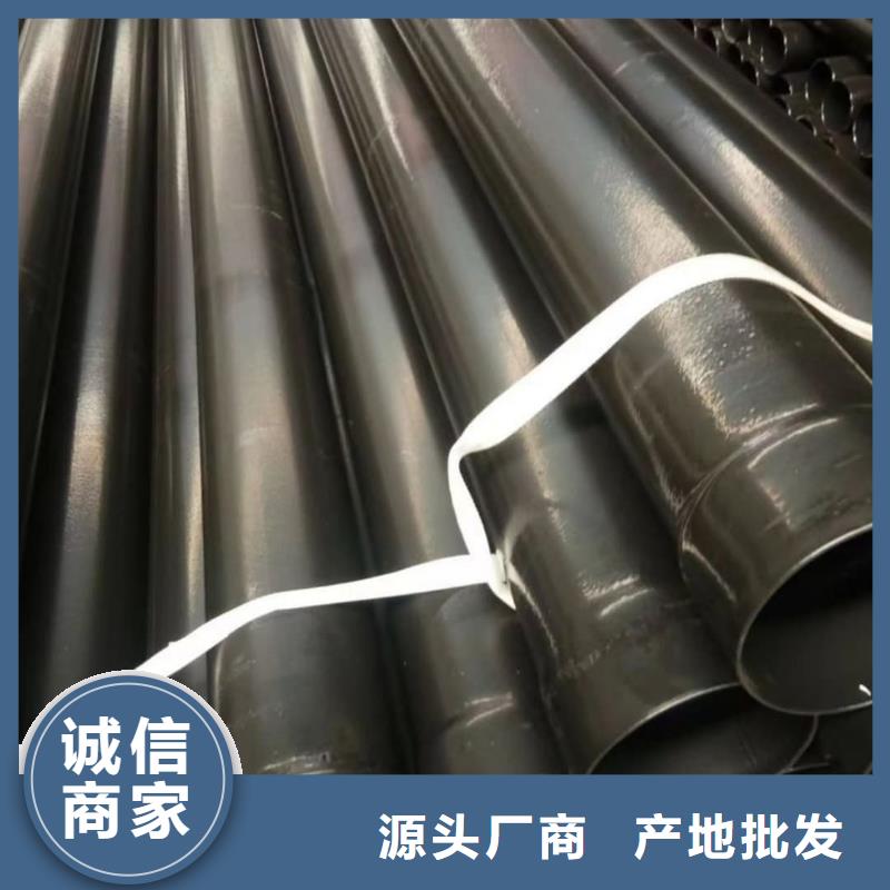 熱浸塑保護鋼制復(fù)合鋼管源頭廠家直銷