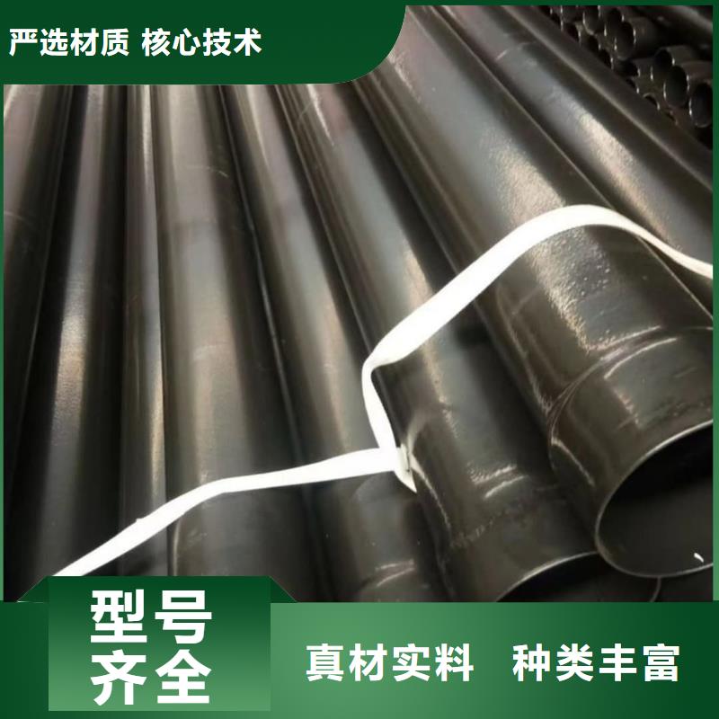 熱浸塑保護鋼制復合鋼管注重細節