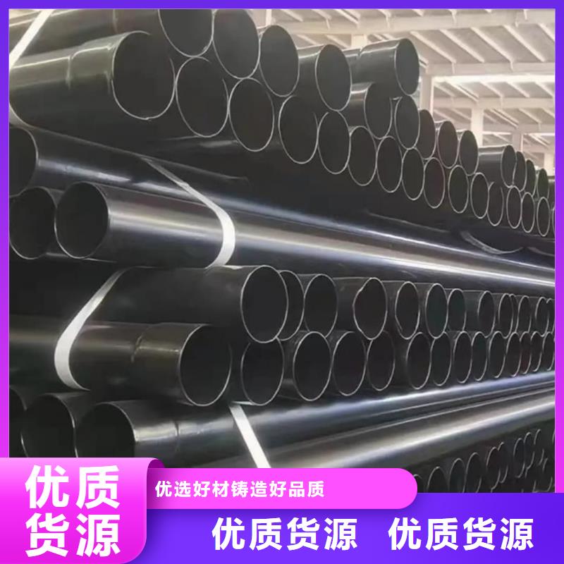  热浸塑保护钢制复合钢管实力优品