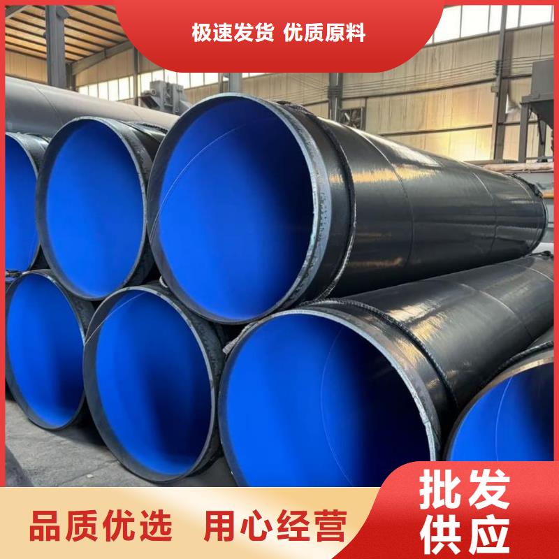  热浸塑保护钢制复合钢管好产品放心购