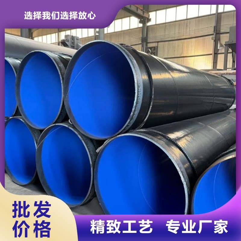 热浸塑保护钢制复合钢管随到随提