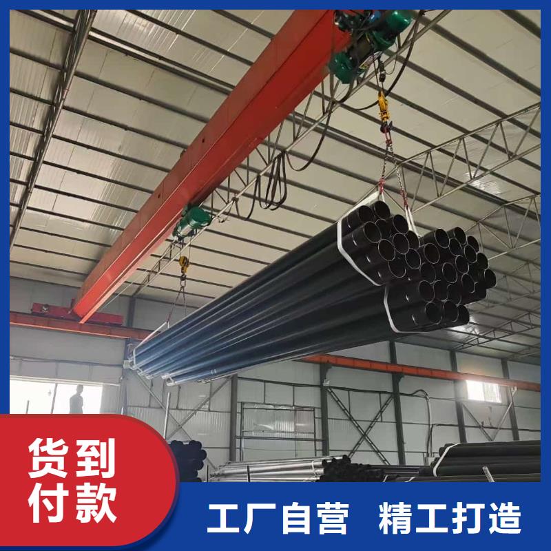 熱浸塑保護(hù)鋼制復(fù)合鋼管專業(yè)設(shè)計(jì)