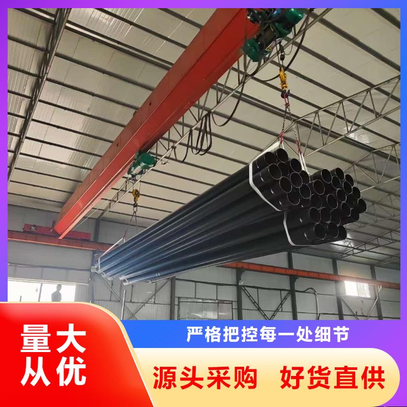 可定制的热浸塑保护钢制复合管生产厂家