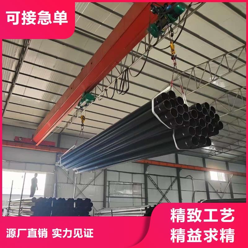 熱浸塑保護鋼制復合鋼管涂塑鋼管廠家工廠直供