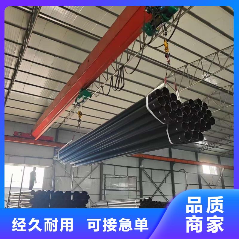 热浸塑保护钢制复合钢管性能可靠