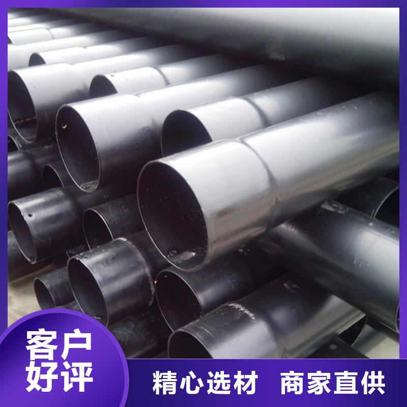 熱浸塑保護鋼制復合鋼管信譽有保證