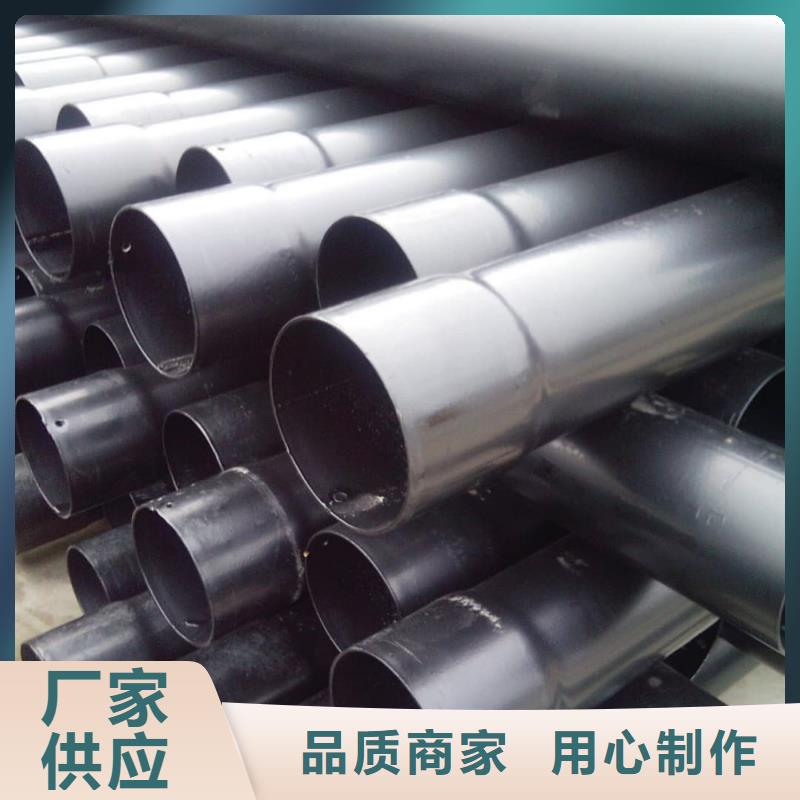 热浸塑保护钢制复合钢管用品质说话