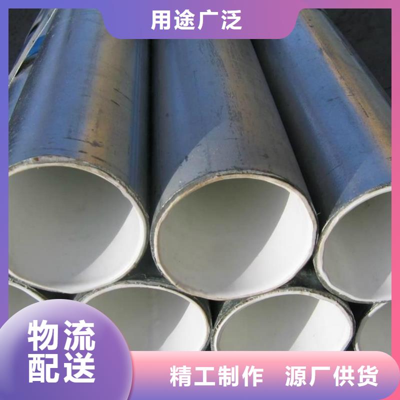 热浸塑保护钢制复合钢管环氧树脂涂塑管一站式采购商