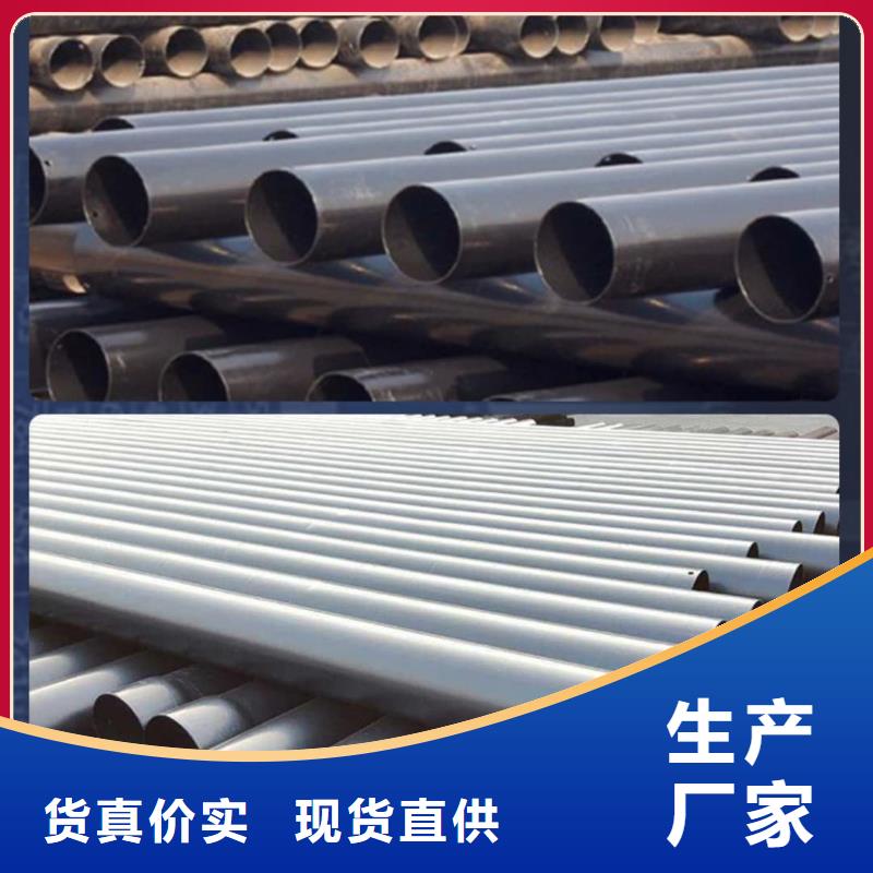 熱浸塑保護鋼制復合鋼管信譽有保證