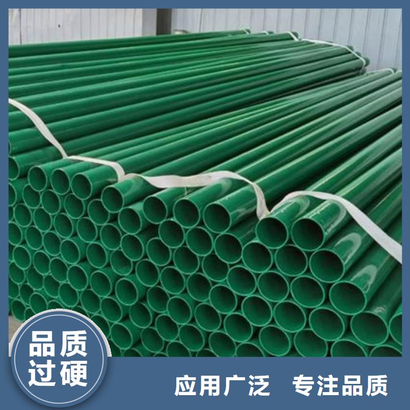 熱浸塑保護鋼制復合鋼管無中間商廠家直銷