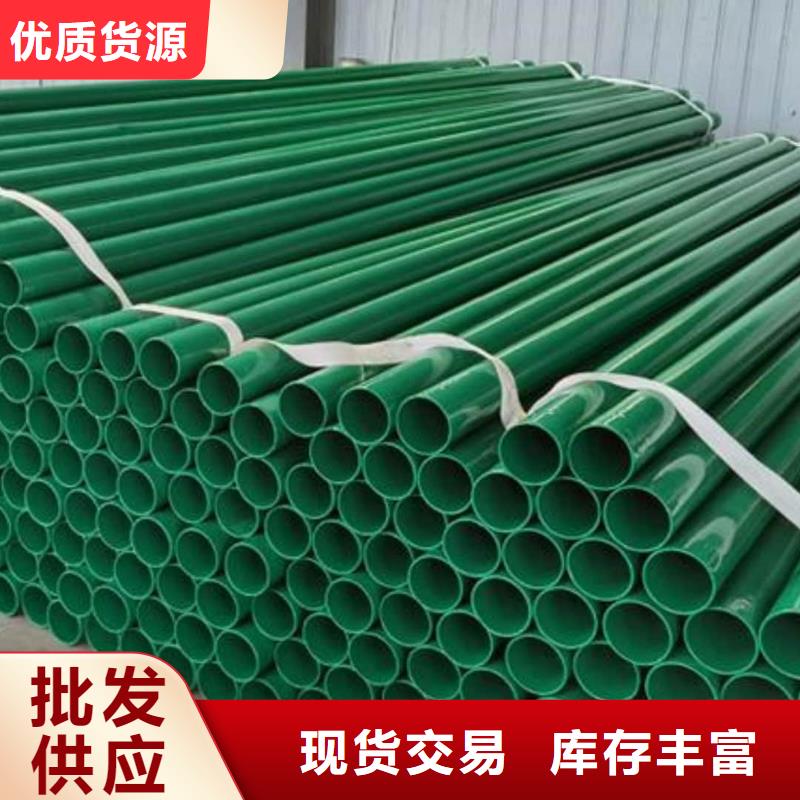 熱浸塑保護鋼制復合鋼管現貨銷售