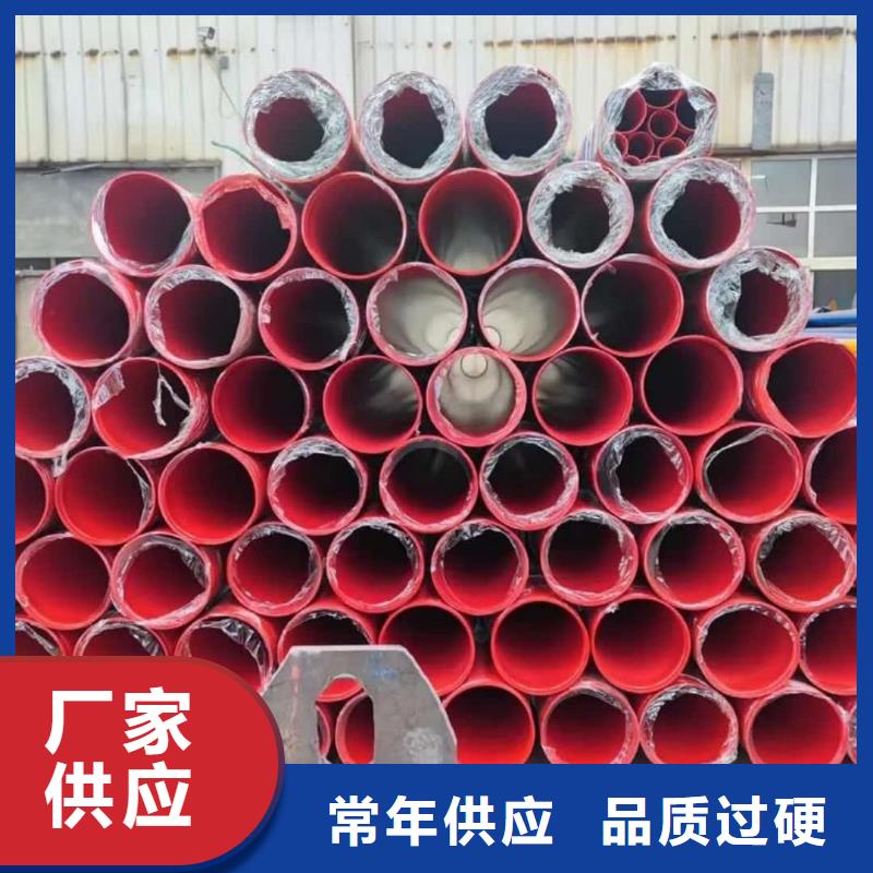 靠谱的热浸塑保护钢钢管批发商