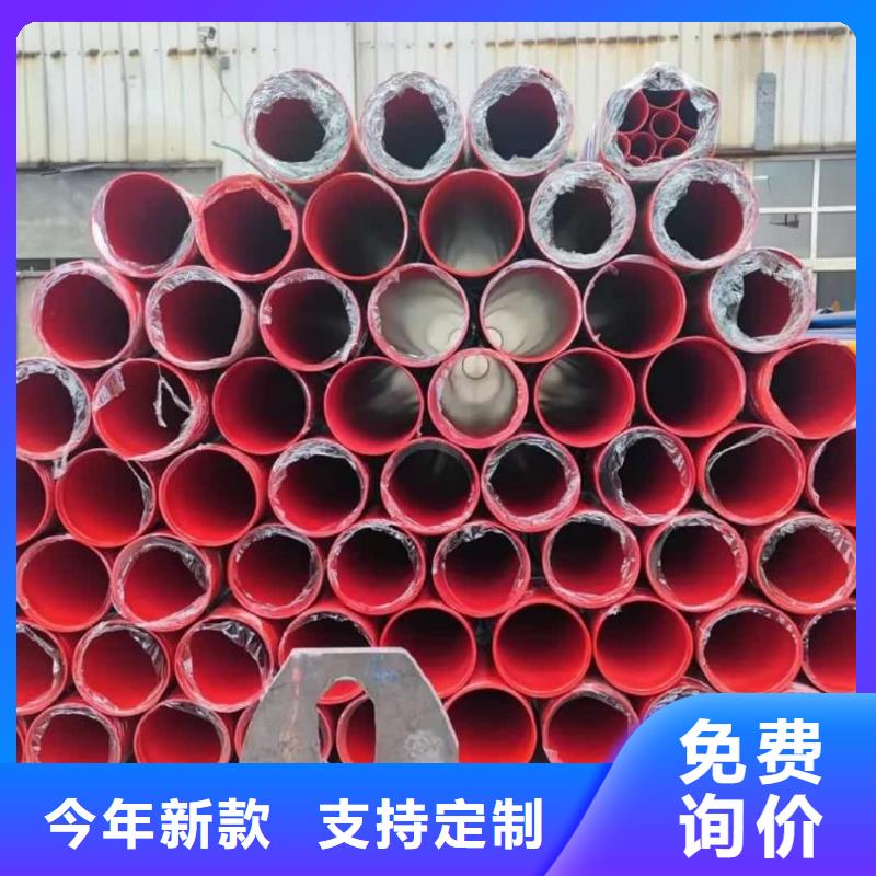 热浸塑保护钢制复合钢管工艺精致