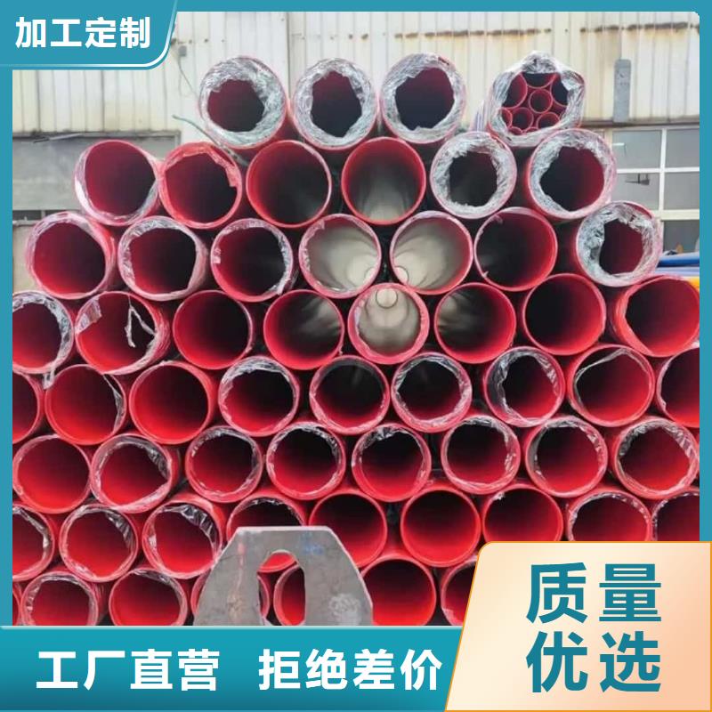 熱浸塑保護(hù)鋼制復(fù)合鋼管品質(zhì)值得信賴