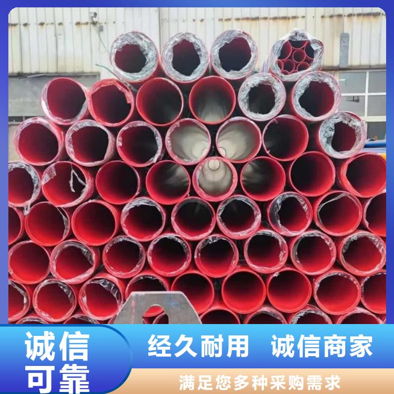热浸塑保护钢制复合钢管质量安心