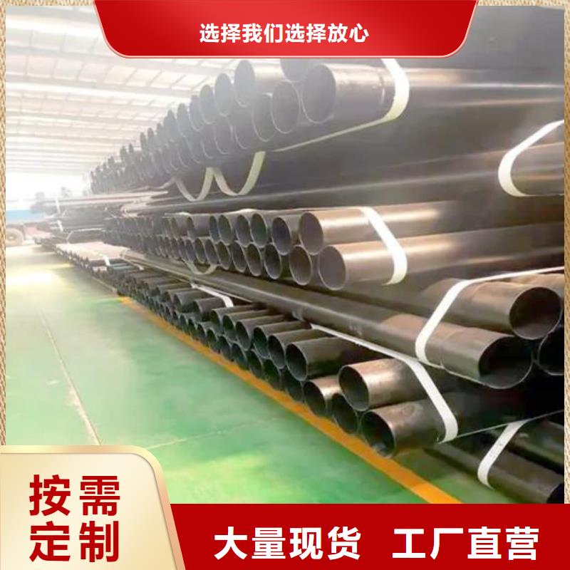 诚信为本热浸塑钢管厂家