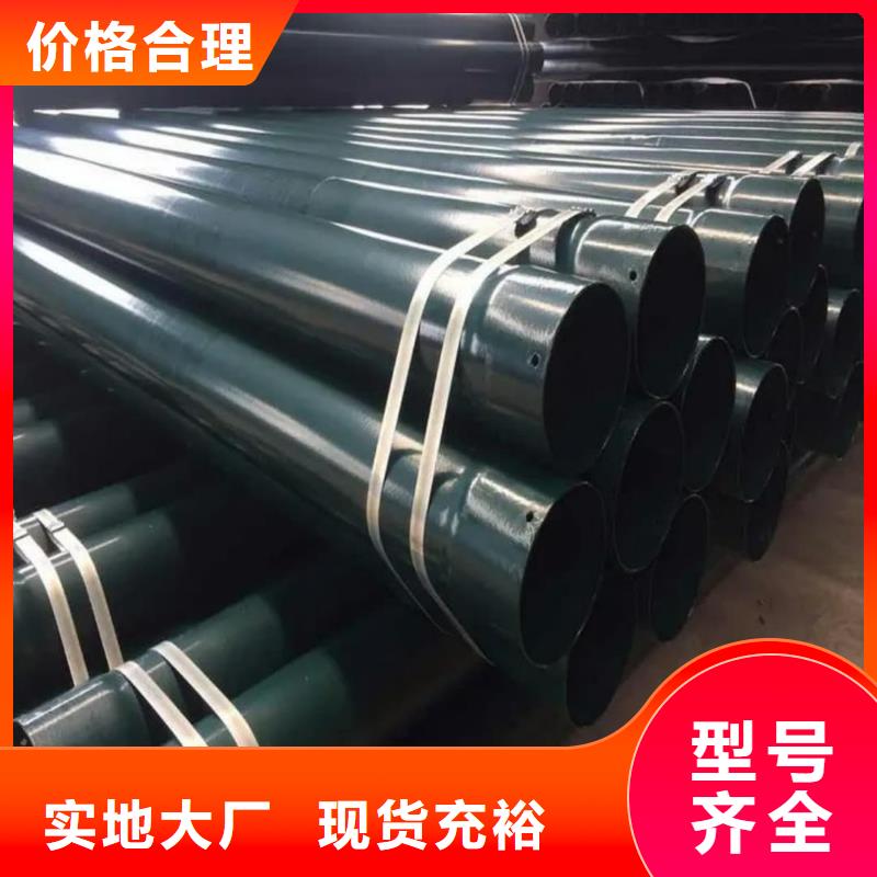 熱浸塑保護(hù)鋼制復(fù)合鋼管專業(yè)設(shè)計(jì)