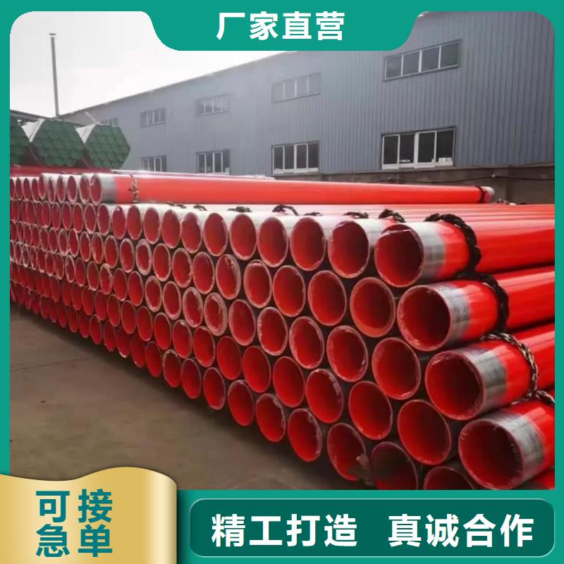 热浸塑保护钢制复合钢管环氧树脂涂塑管支持定制批发
