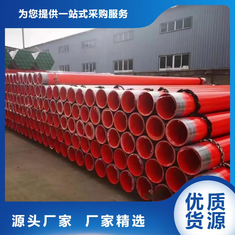 熱浸塑保護鋼制復合鋼管卓越品質保障