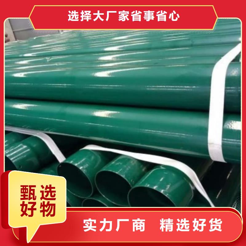 热浸塑保护钢制复合钢管标准工艺