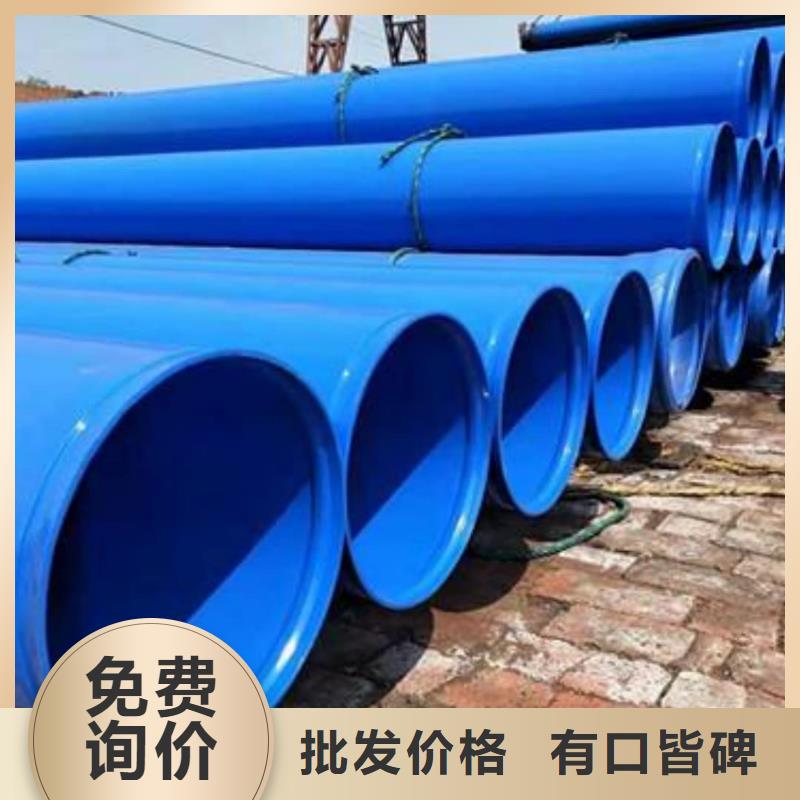 热浸塑保护钢钢管工厂直销