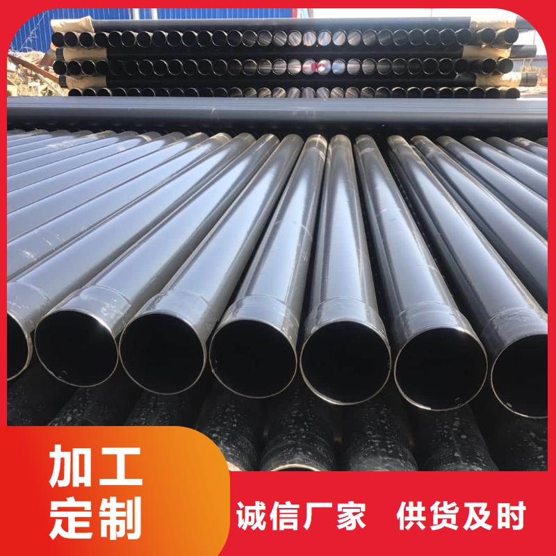 专业销售热浸塑保护钢钢管-热销