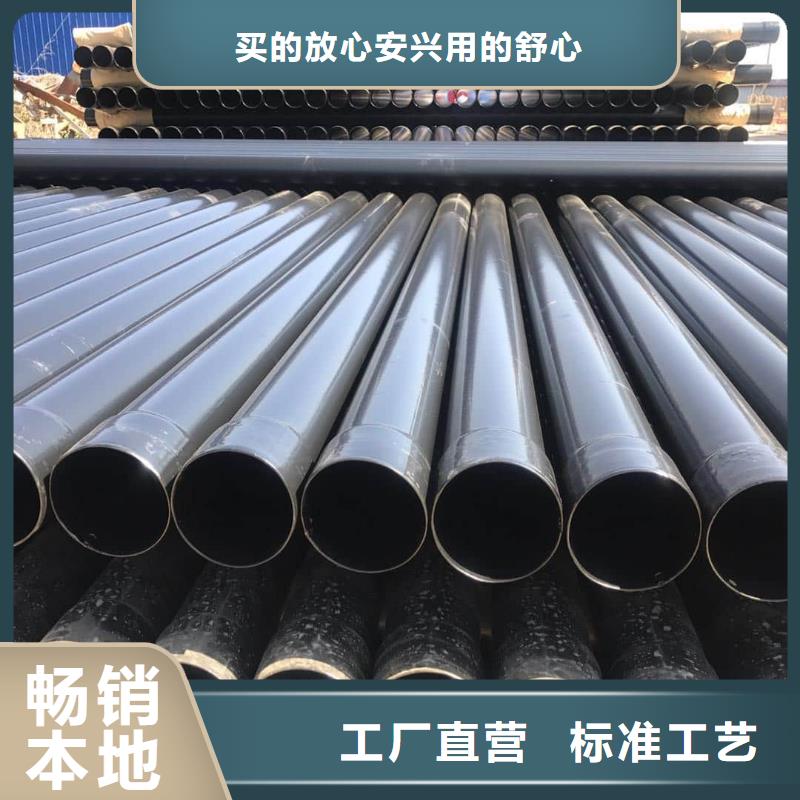 熱浸塑保護鋼制復合鋼管涂塑鋼管一個起售