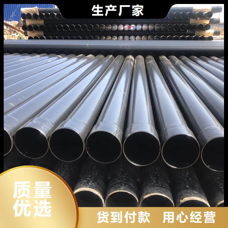 热浸塑保护钢制复合钢管自产自销