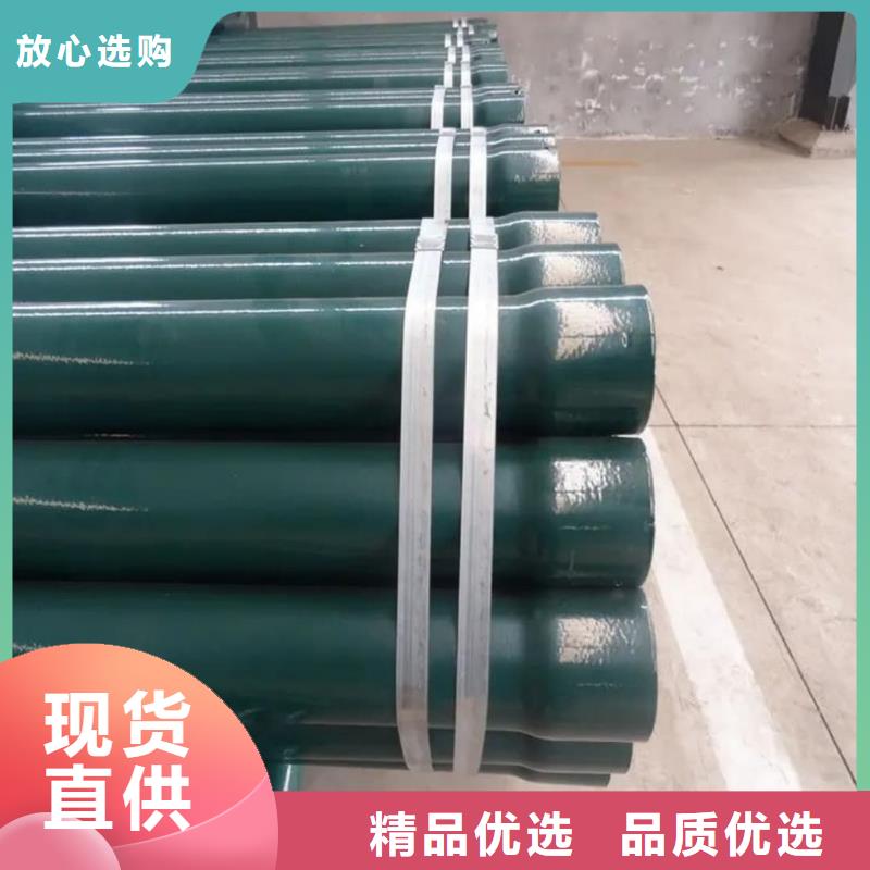 热浸塑保护钢制复合钢管价格合理