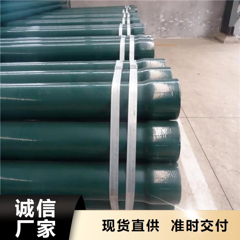 熱浸塑保護鋼制復合鋼管涂塑鋼管一個起售