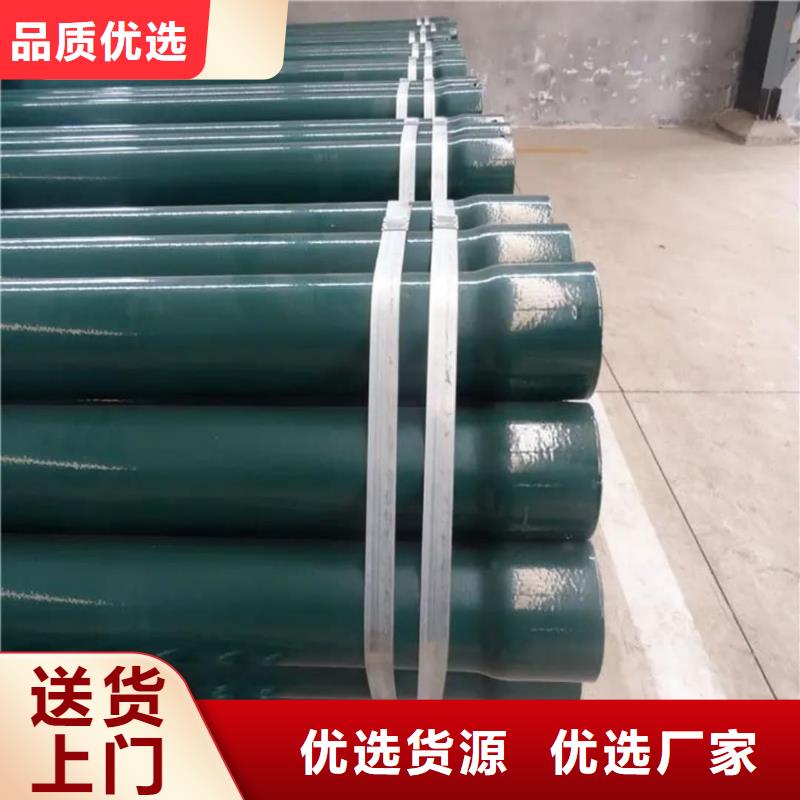 热浸塑保护钢制复合钢管-防腐钢管产品性能
