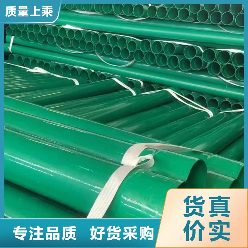 热浸塑保护钢钢管工厂直销