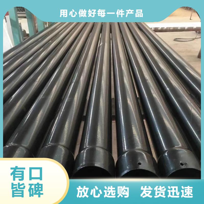 熱浸塑保護鋼制復合鋼管涂塑鋼管一個起售