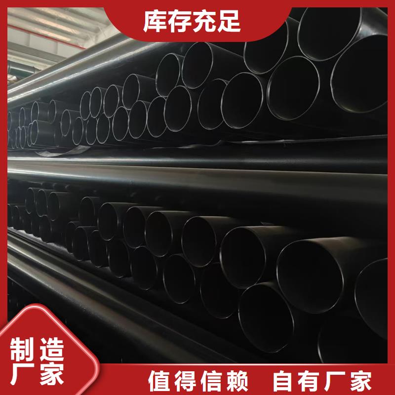 热浸塑保护钢制复合钢管-防腐钢管产品性能